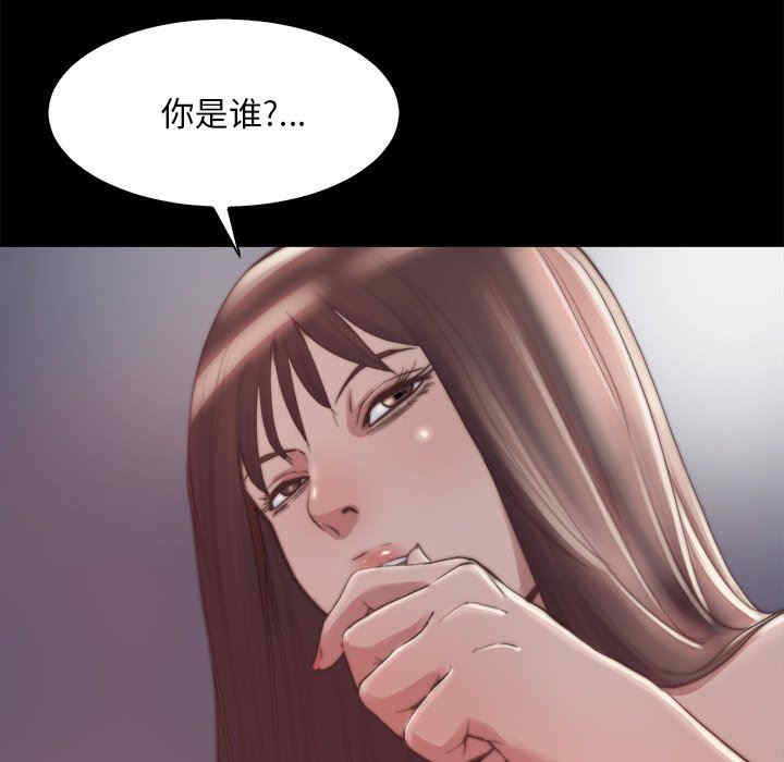 韩国漫画蜕变/恶女韩漫_蜕变/恶女-第28话在线免费阅读-韩国漫画-第93张图片