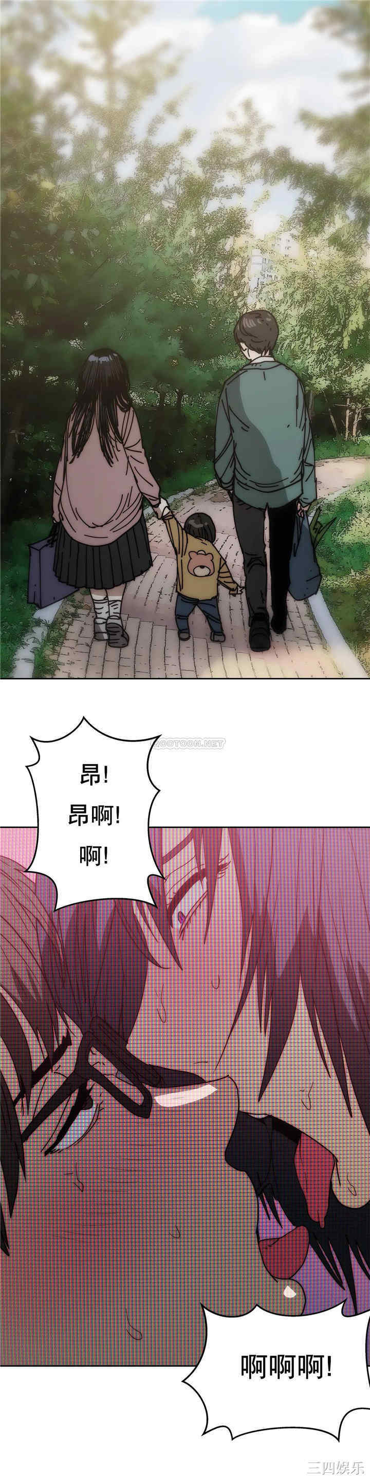 韩国漫画想要杀死你韩漫_想要杀死你-第34话在线免费阅读-韩国漫画-第17张图片