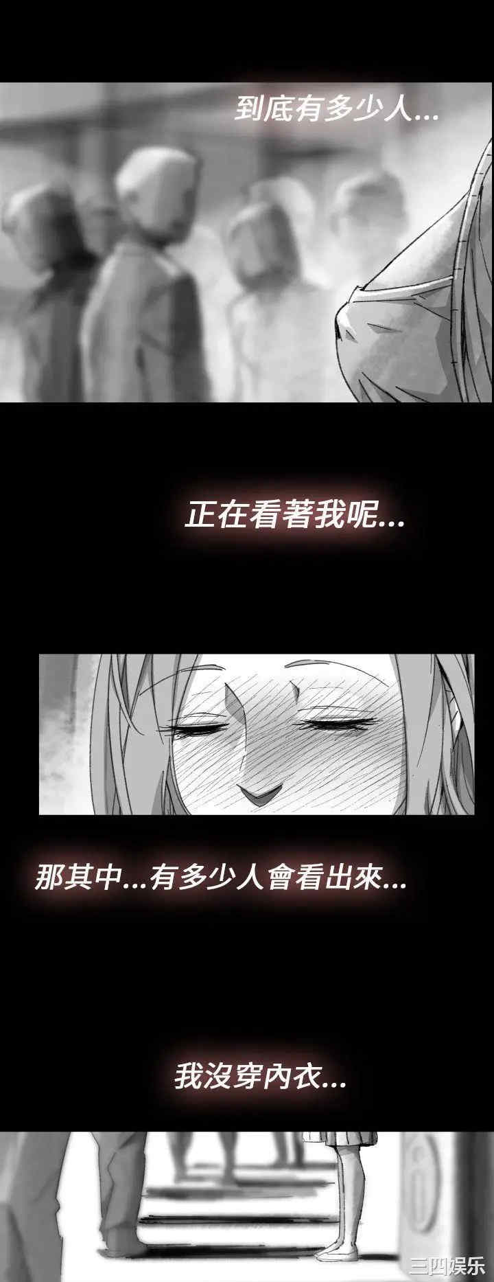 韩国漫画VIDEO/同床异梦韩漫_VIDEO/同床异梦-第10话在线免费阅读-韩国漫画-第22张图片