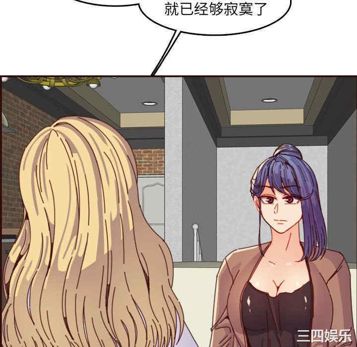 韩国漫画妈妈是女大学生韩漫_妈妈是女大学生-第69话在线免费阅读-韩国漫画-第70张图片