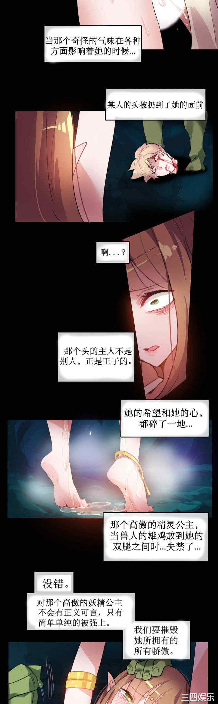 韩国漫画一个变态的日常生活韩漫_一个变态的日常生活-第6话在线免费阅读-韩国漫画-第15张图片