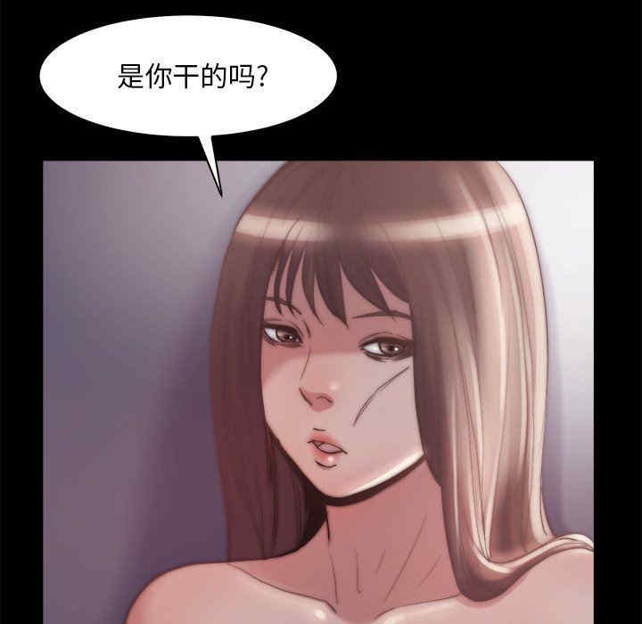 韩国漫画蜕变/恶女韩漫_蜕变/恶女-第28话在线免费阅读-韩国漫画-第95张图片