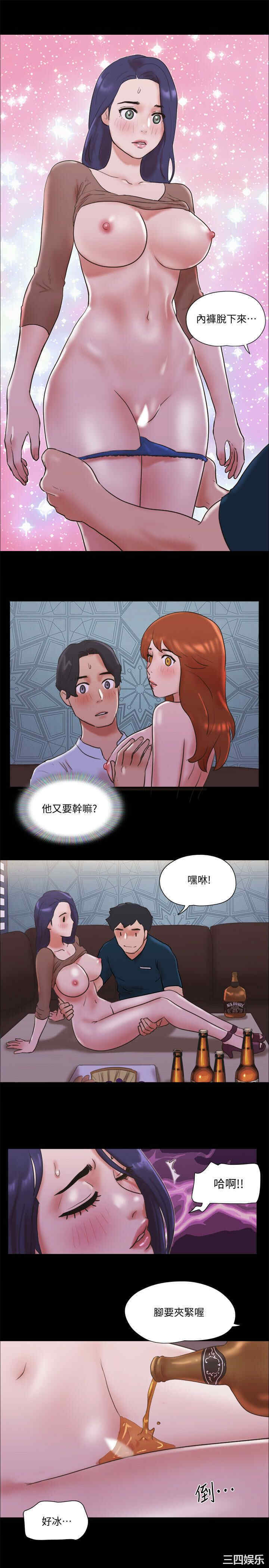 韩国漫画协议换爱/合意之下韩漫_协议换爱/合意之下-第74话在线免费阅读-韩国漫画-第23张图片