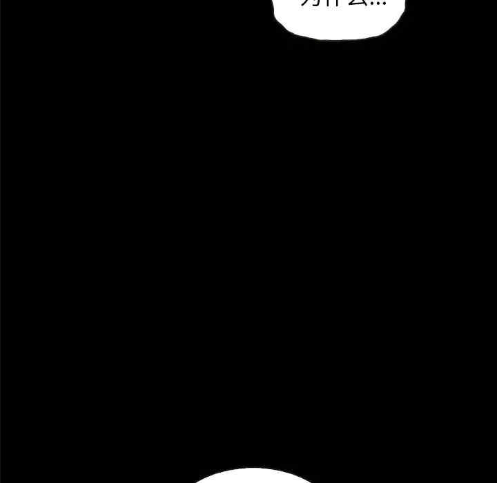 韩国漫画坏血/沉沦韩漫_坏血/沉沦-第38话在线免费阅读-韩国漫画-第13张图片