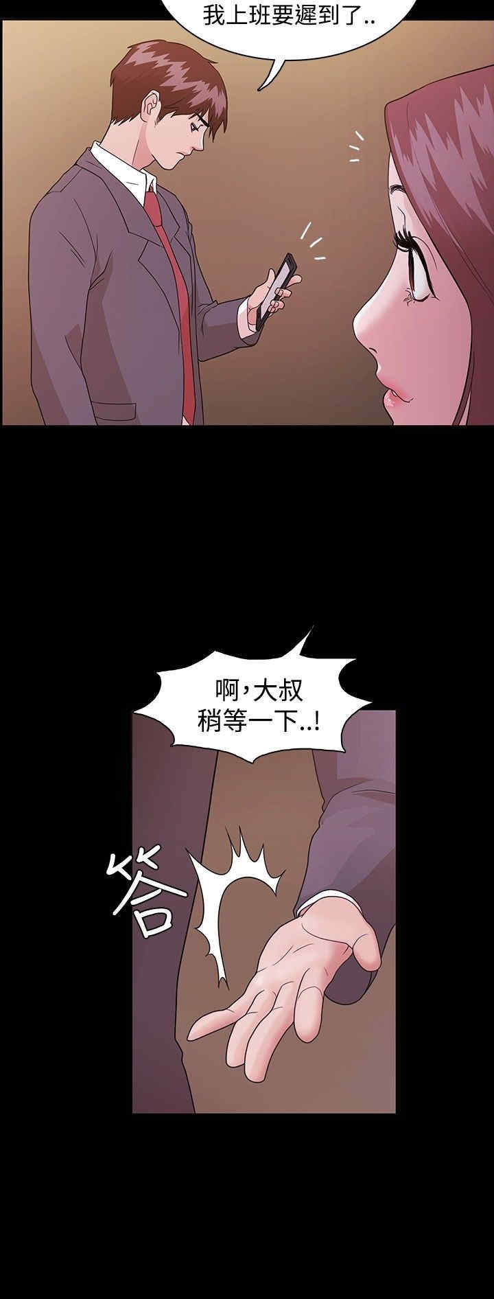 韩国漫画Loser韩漫_Loser-第一话在线免费阅读-韩国漫画-第22张图片