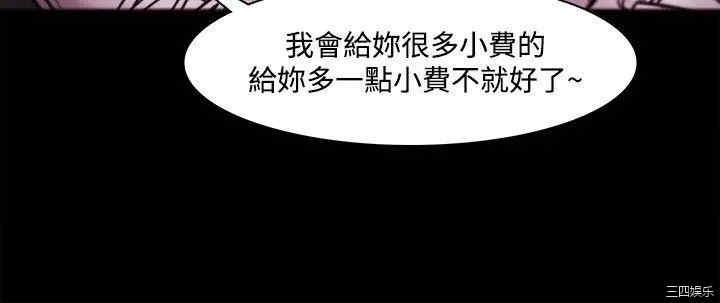 韩国漫画Loser韩漫_Loser-第36话在线免费阅读-韩国漫画-第13张图片