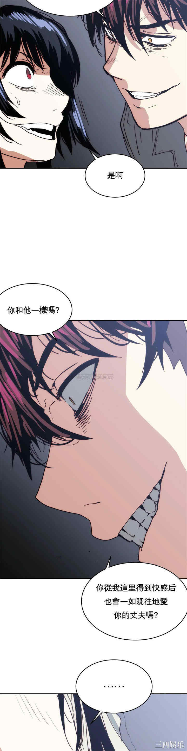 韩国漫画想要杀死你韩漫_想要杀死你-第34话在线免费阅读-韩国漫画-第22张图片