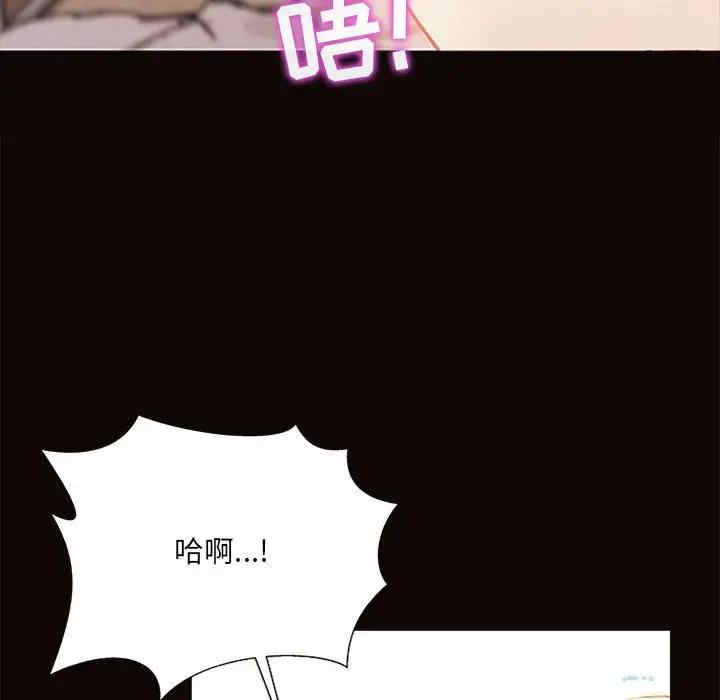 韩国漫画网红吴妍智韩漫_网红吴妍智-第3话在线免费阅读-韩国漫画-第54张图片