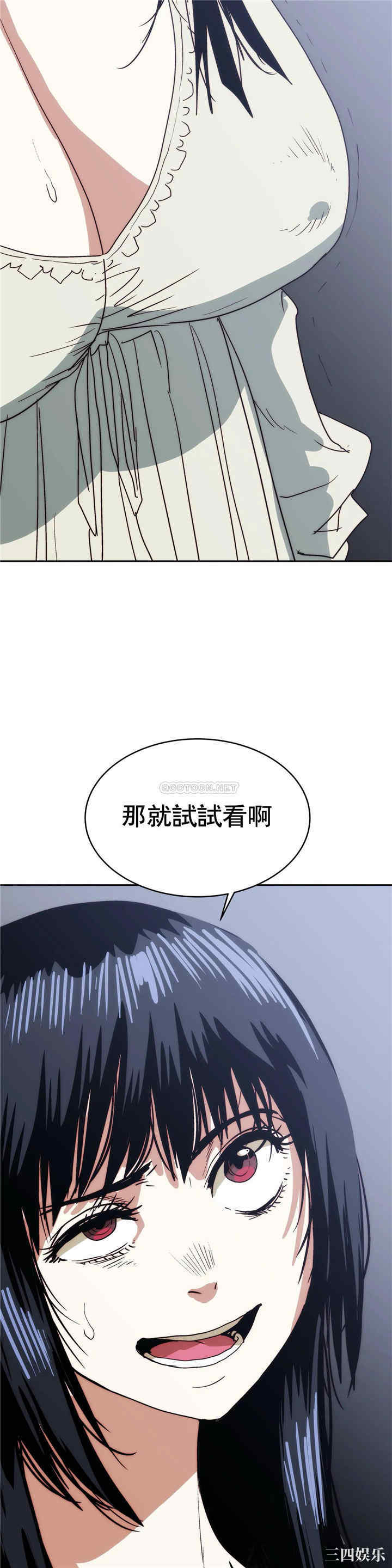 韩国漫画想要杀死你韩漫_想要杀死你-第34话在线免费阅读-韩国漫画-第23张图片
