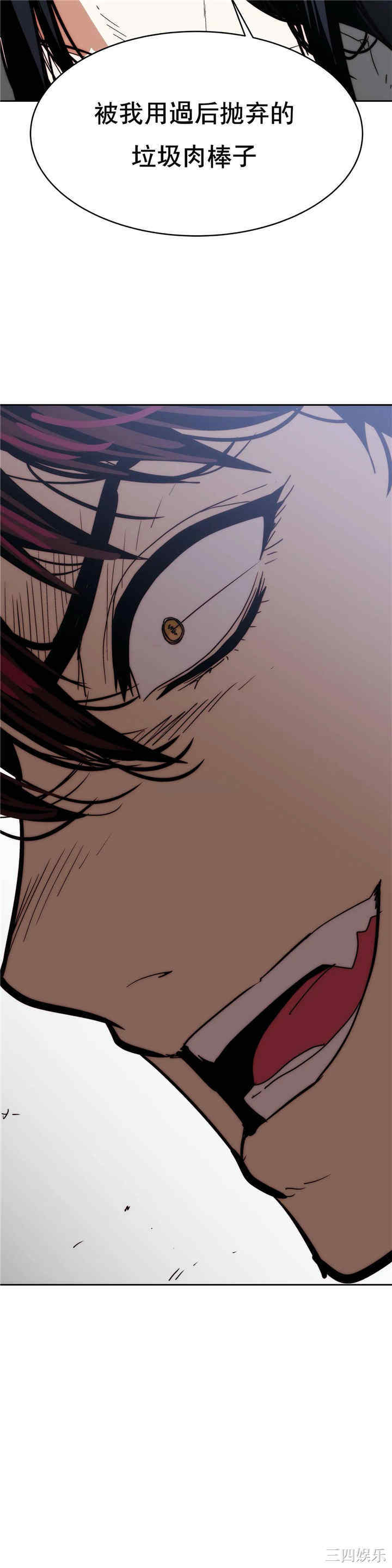 韩国漫画想要杀死你韩漫_想要杀死你-第34话在线免费阅读-韩国漫画-第24张图片