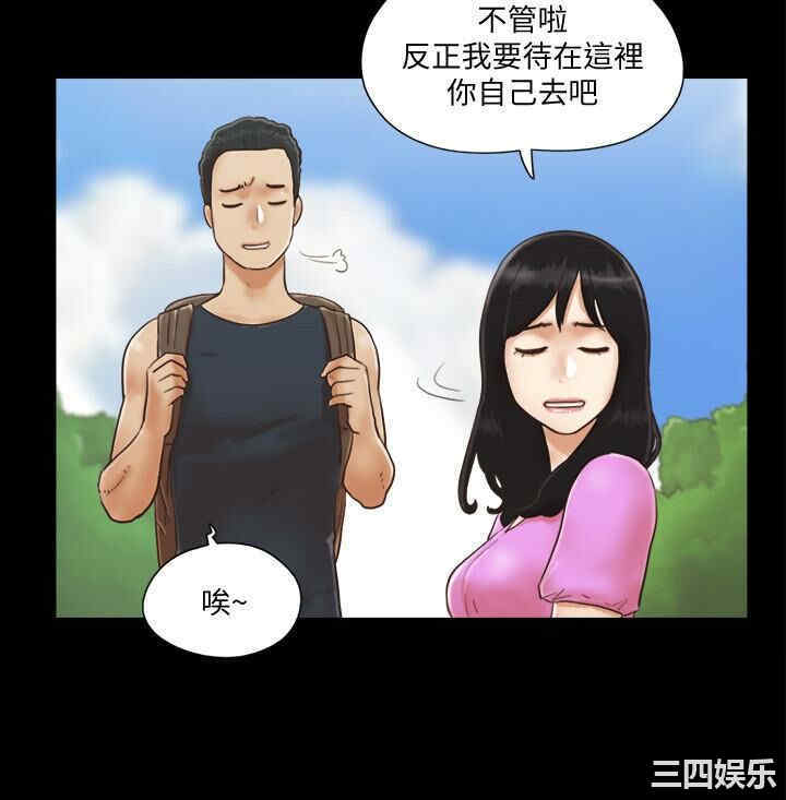 韩国漫画协议换爱/合意之下韩漫_协议换爱/合意之下-第一话在线免费阅读-韩国漫画-第2张图片