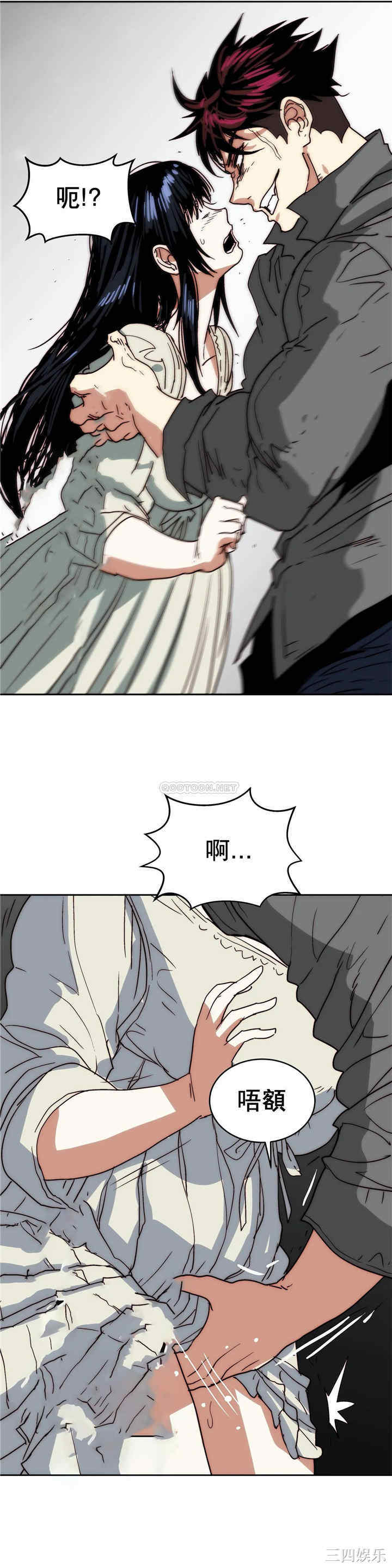 韩国漫画想要杀死你韩漫_想要杀死你-第34话在线免费阅读-韩国漫画-第25张图片