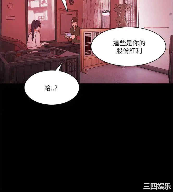 韩国漫画Loser韩漫_Loser-第74话在线免费阅读-韩国漫画-第22张图片