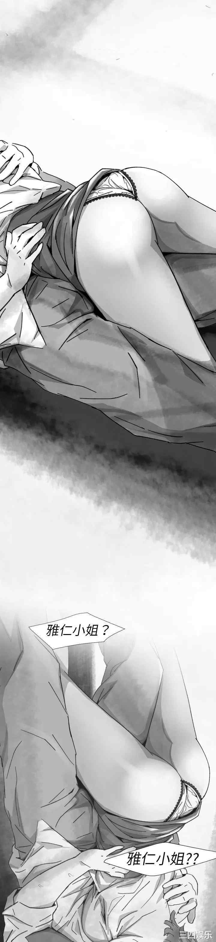 韩国漫画VIDEO/同床异梦韩漫_VIDEO/同床异梦-第10话在线免费阅读-韩国漫画-第29张图片
