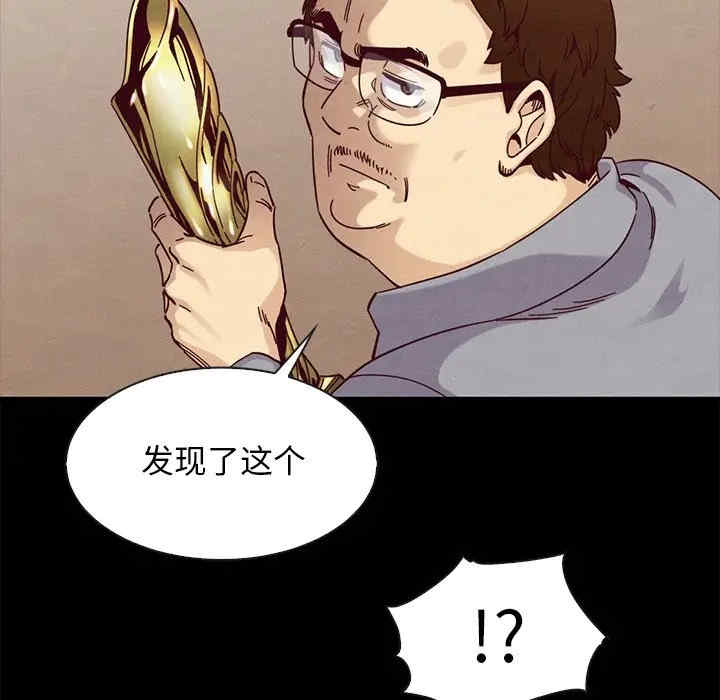 韩国漫画坏血/沉沦韩漫_坏血/沉沦-第38话在线免费阅读-韩国漫画-第24张图片