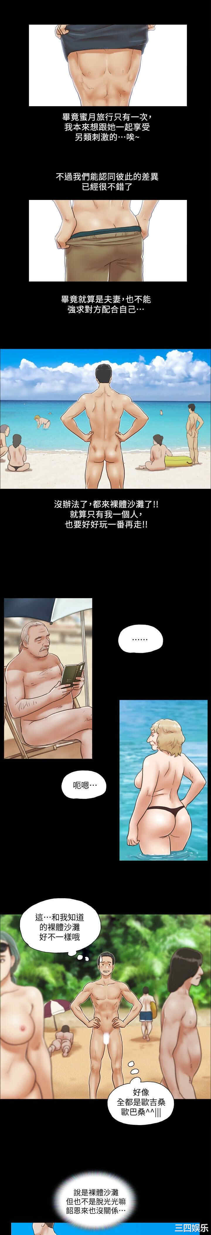 韩国漫画协议换爱/合意之下韩漫_协议换爱/合意之下-第一话在线免费阅读-韩国漫画-第5张图片