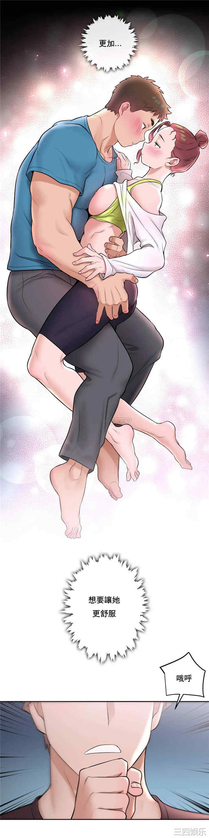 韩国漫画废弃章节韩漫_非常运动-第21话q在线免费阅读-韩国漫画-第14张图片