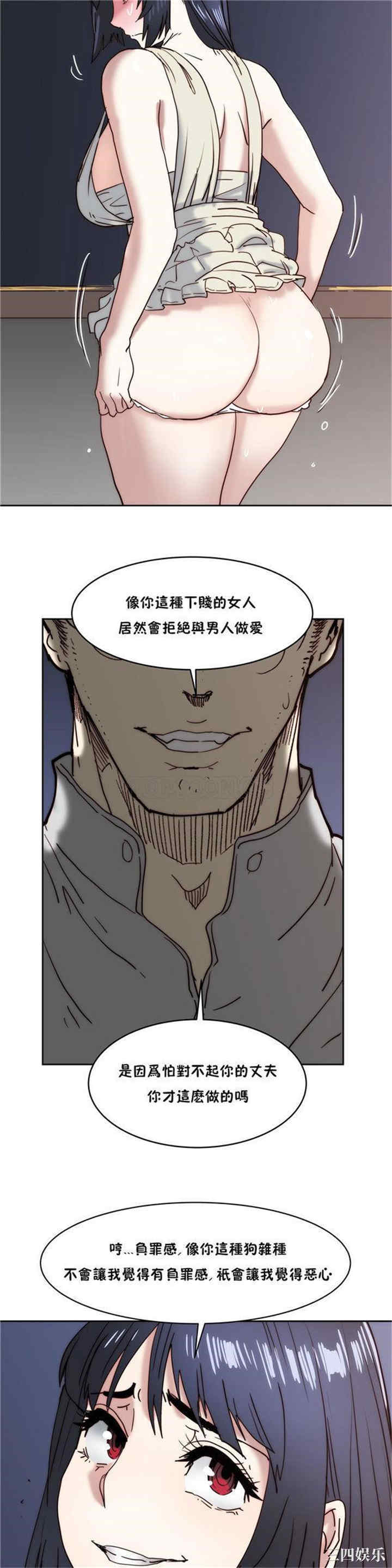 韩国漫画想要杀死你韩漫_想要杀死你-第11话在线免费阅读-韩国漫画-第2张图片