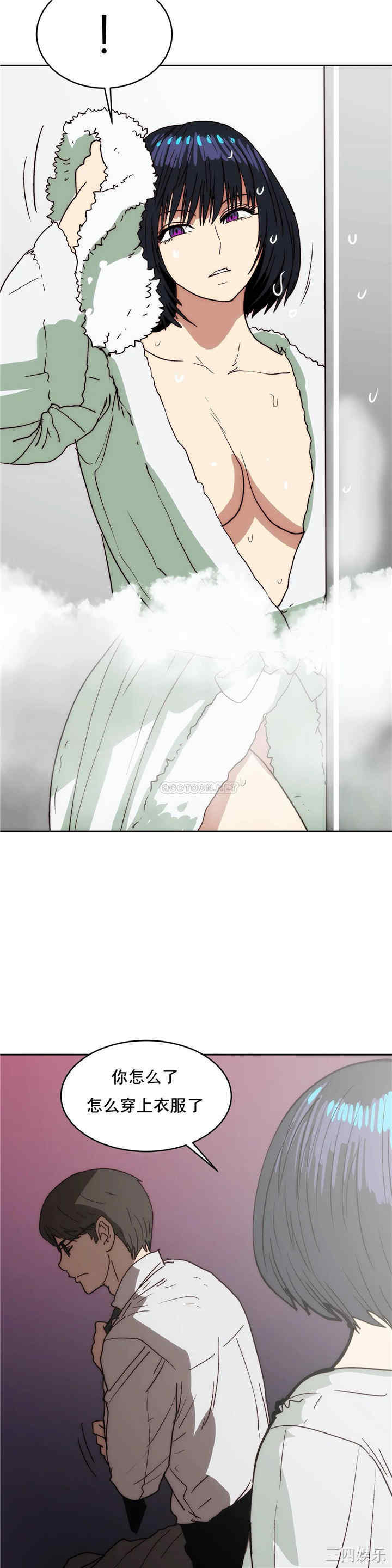 韩国漫画想要杀死你韩漫_想要杀死你-第34话在线免费阅读-韩国漫画-第30张图片