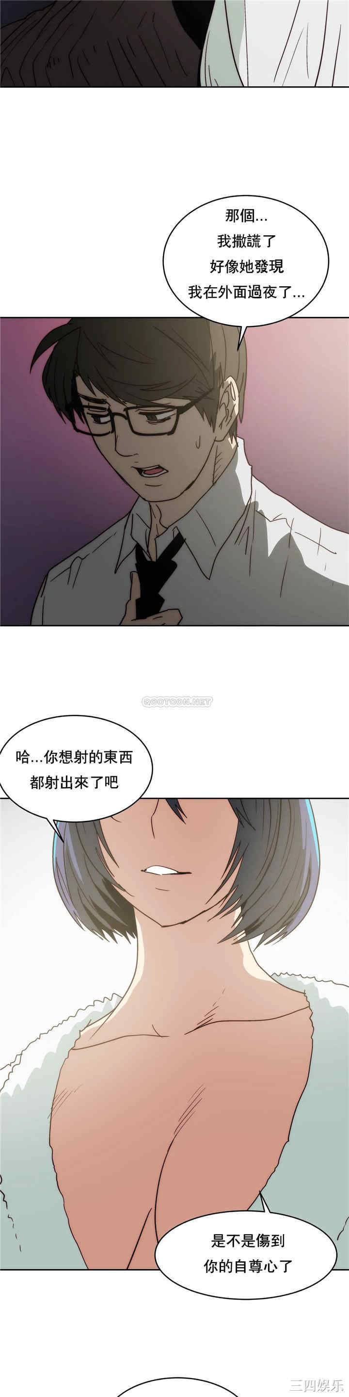 韩国漫画想要杀死你韩漫_想要杀死你-第34话在线免费阅读-韩国漫画-第31张图片