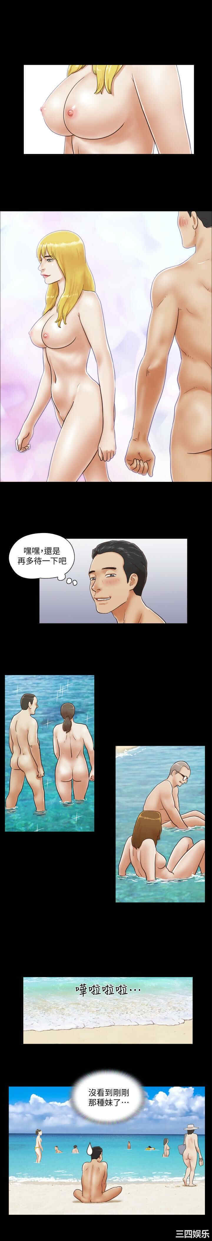 韩国漫画协议换爱/合意之下韩漫_协议换爱/合意之下-第一话在线免费阅读-韩国漫画-第7张图片