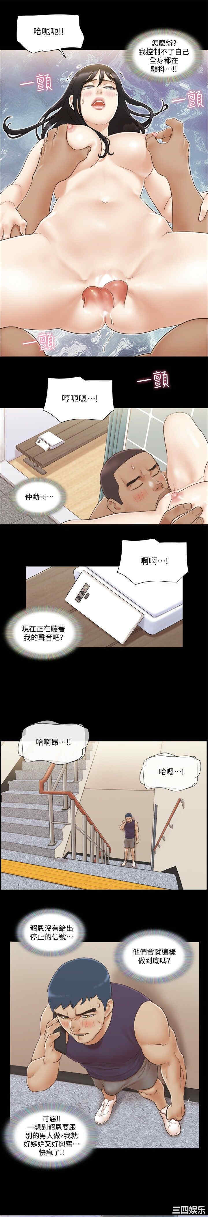 韩国漫画协议换爱/合意之下韩漫_协议换爱/合意之下-第46话在线免费阅读-韩国漫画-第2张图片