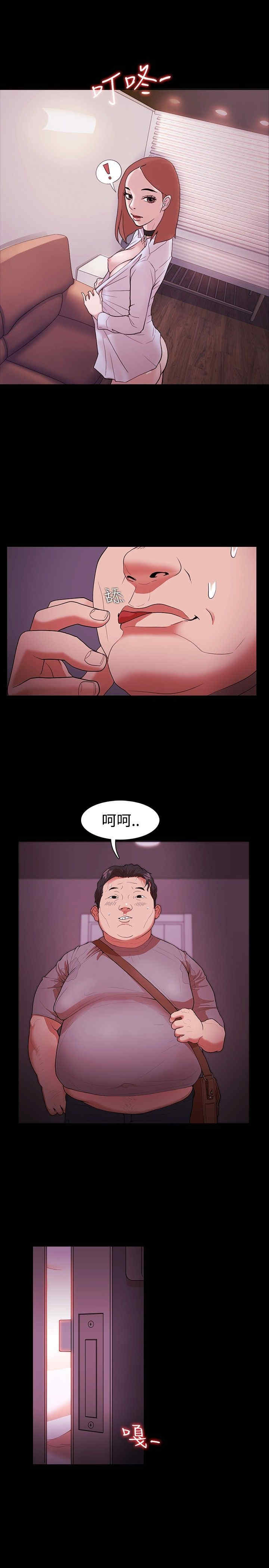 韩国漫画Loser韩漫_Loser-第一话在线免费阅读-韩国漫画-第31张图片