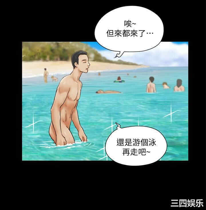 韩国漫画协议换爱/合意之下韩漫_协议换爱/合意之下-第一话在线免费阅读-韩国漫画-第8张图片