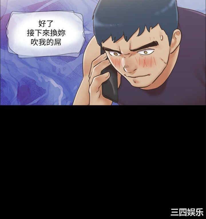 韩国漫画协议换爱/合意之下韩漫_协议换爱/合意之下-第46话在线免费阅读-韩国漫画-第3张图片