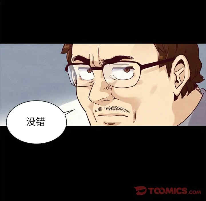 韩国漫画坏血/沉沦韩漫_坏血/沉沦-第38话在线免费阅读-韩国漫画-第30张图片