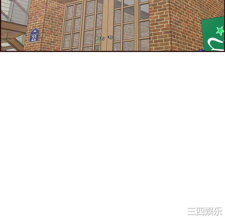 韩国漫画妈妈是女大学生韩漫_妈妈是女大学生-第69话在线免费阅读-韩国漫画-第82张图片