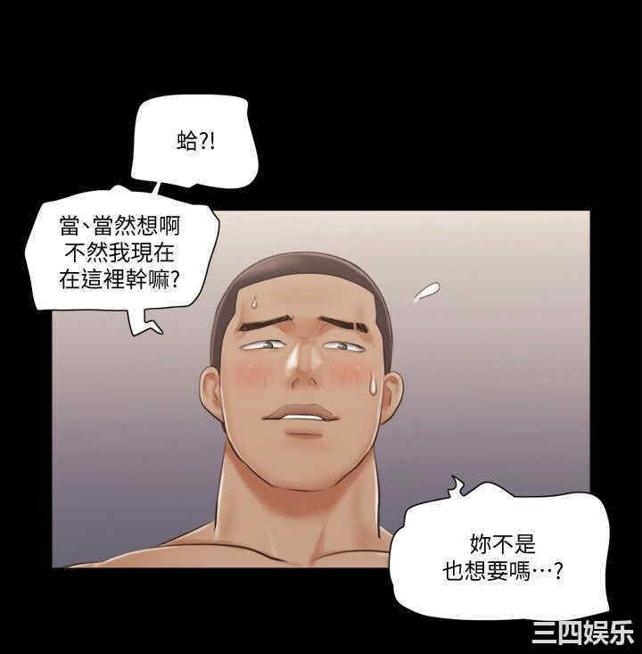 韩国漫画协议换爱/合意之下韩漫_协议换爱/合意之下-第46话在线免费阅读-韩国漫画-第7张图片