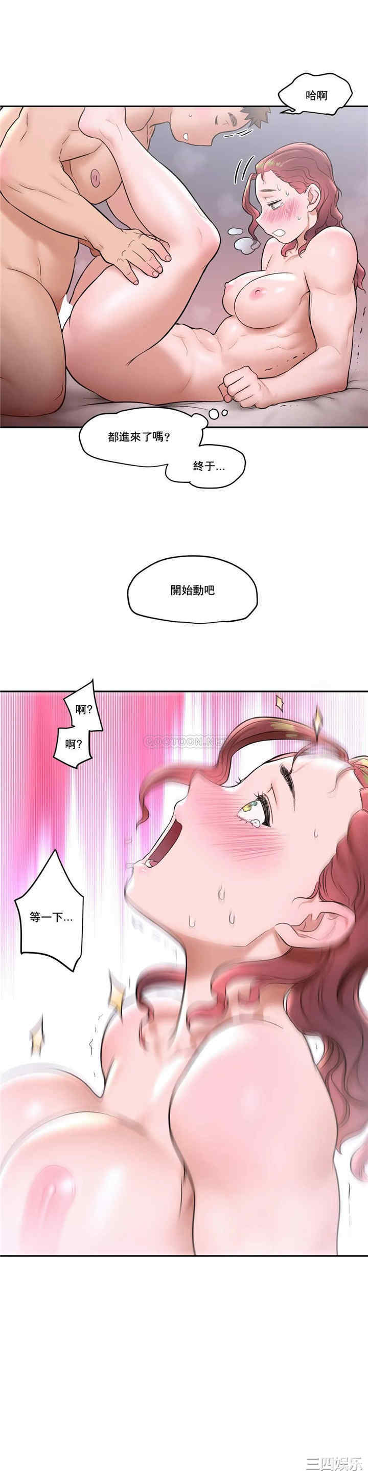 韩国漫画废弃章节韩漫_非常运动-第21话q在线免费阅读-韩国漫画-第18张图片