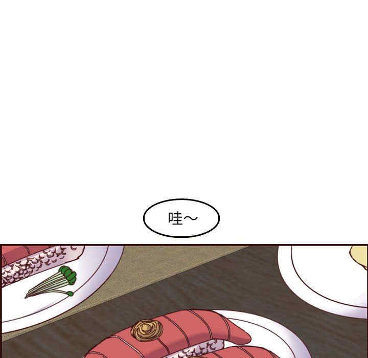 韩国漫画妈妈是女大学生韩漫_妈妈是女大学生-第69话在线免费阅读-韩国漫画-第84张图片