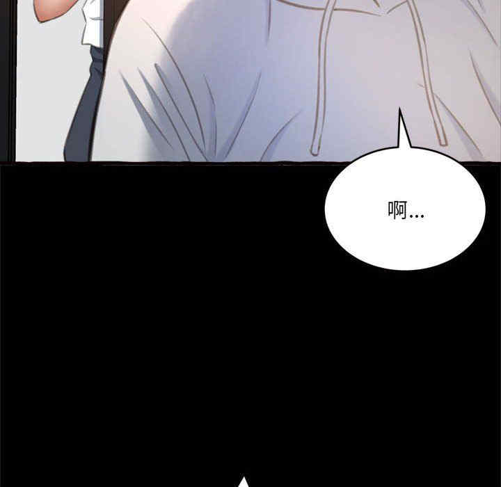 韩国漫画暗恋心酸谁人知韩漫_暗恋心酸谁人知-第15话在线免费阅读-韩国漫画-第141张图片