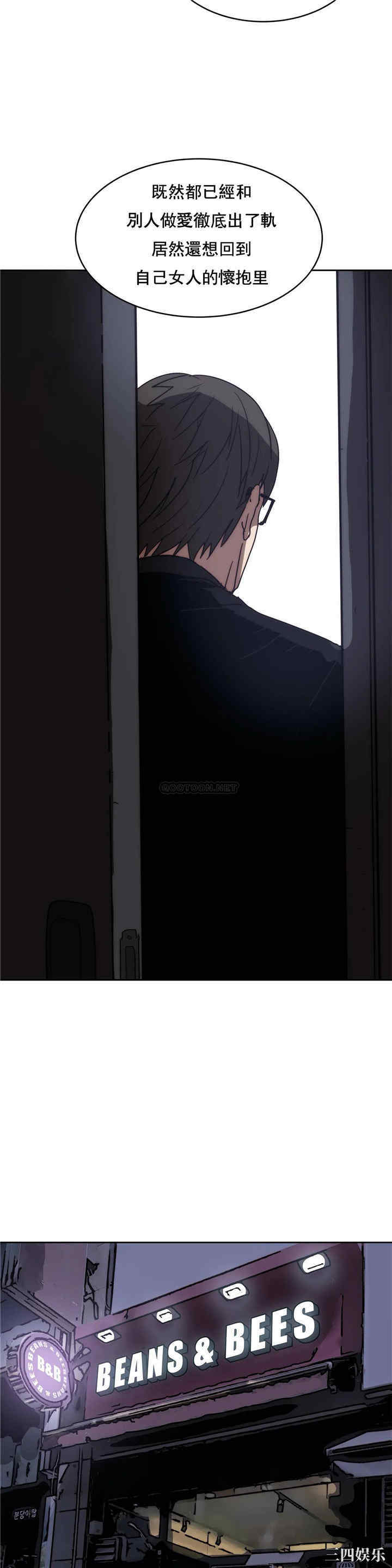 韩国漫画想要杀死你韩漫_想要杀死你-第34话在线免费阅读-韩国漫画-第35张图片