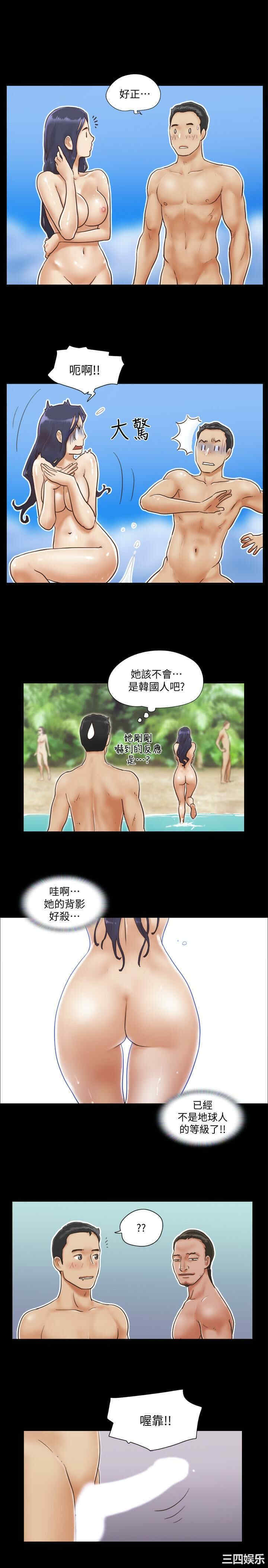 韩国漫画协议换爱/合意之下韩漫_协议换爱/合意之下-第一话在线免费阅读-韩国漫画-第11张图片