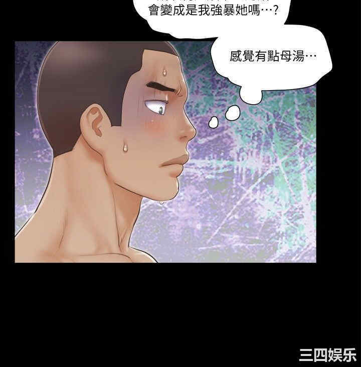 韩国漫画协议换爱/合意之下韩漫_协议换爱/合意之下-第46话在线免费阅读-韩国漫画-第9张图片