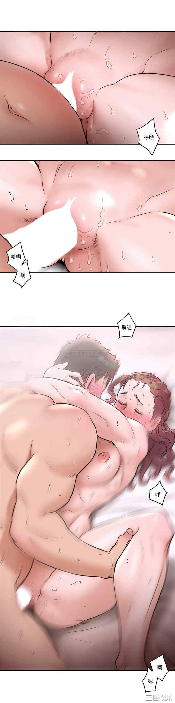 韩国漫画废弃章节韩漫_非常运动-第21话q在线免费阅读-韩国漫画-第19张图片