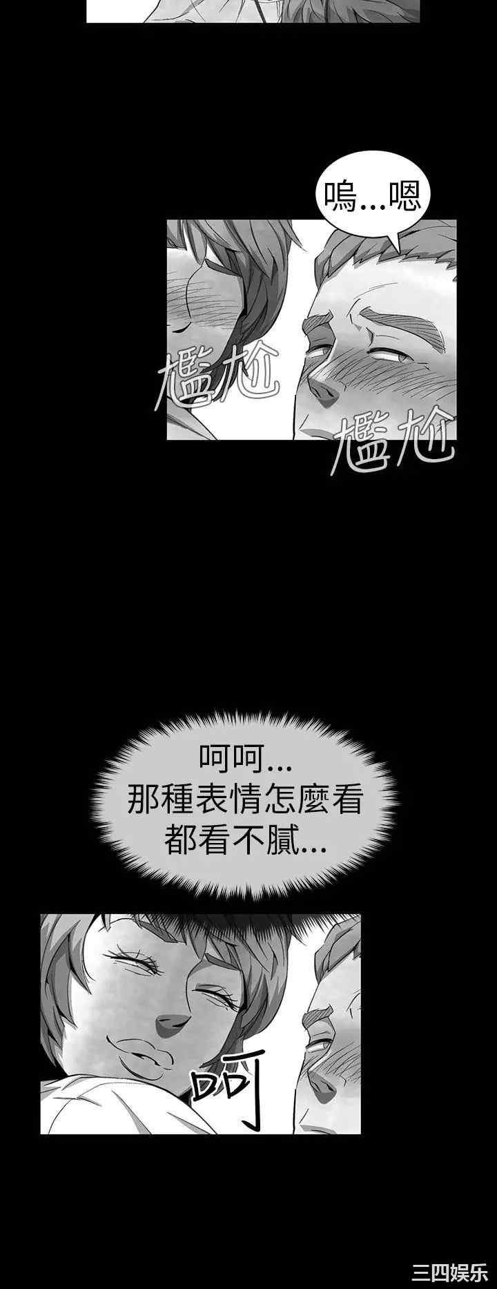 韩国漫画VIDEO/同床异梦韩漫_VIDEO/同床异梦-第11话在线免费阅读-韩国漫画-第4张图片