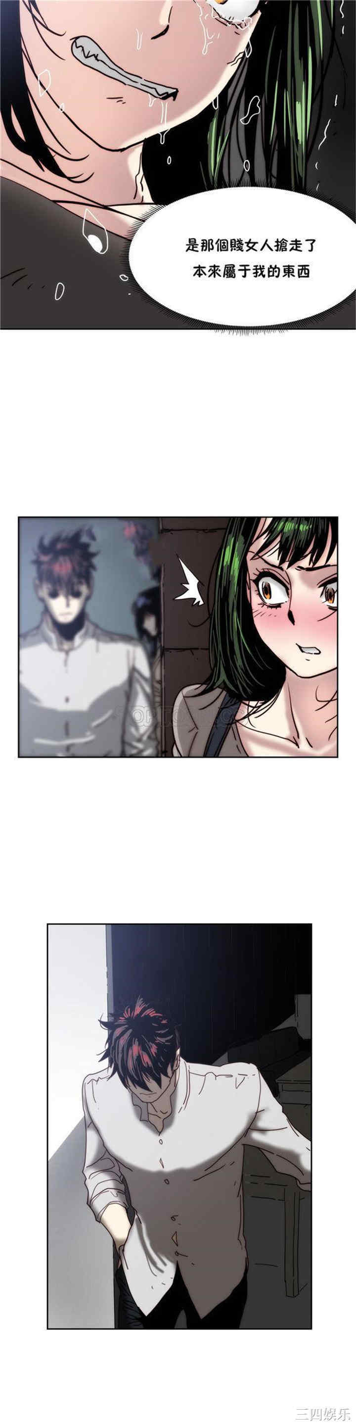 韩国漫画想要杀死你韩漫_想要杀死你-第11话在线免费阅读-韩国漫画-第10张图片
