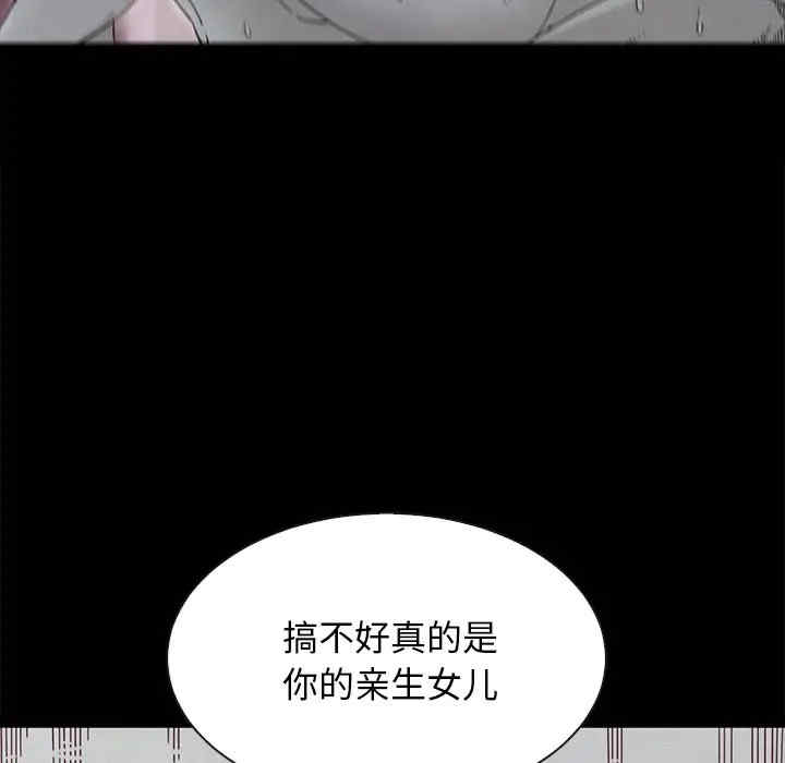 韩国漫画坏血/沉沦韩漫_坏血/沉沦-第38话在线免费阅读-韩国漫画-第37张图片