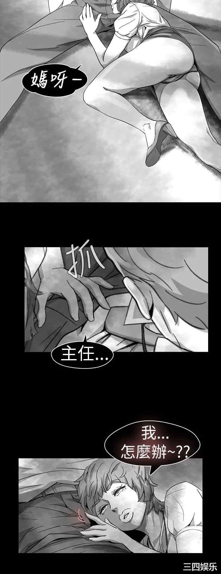 韩国漫画VIDEO/同床异梦韩漫_VIDEO/同床异梦-第11话在线免费阅读-韩国漫画-第6张图片