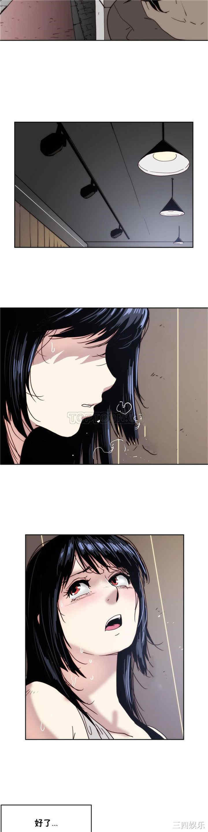 韩国漫画想要杀死你韩漫_想要杀死你-第11话在线免费阅读-韩国漫画-第12张图片