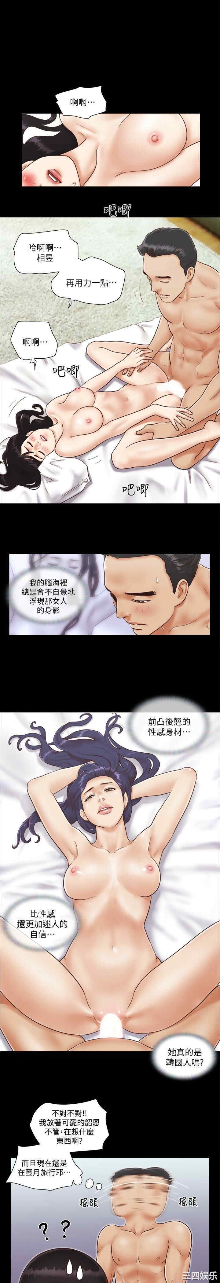 韩国漫画协议换爱/合意之下韩漫_协议换爱/合意之下-第一话在线免费阅读-韩国漫画-第15张图片