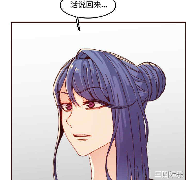 韩国漫画妈妈是女大学生韩漫_妈妈是女大学生-第69话在线免费阅读-韩国漫画-第88张图片