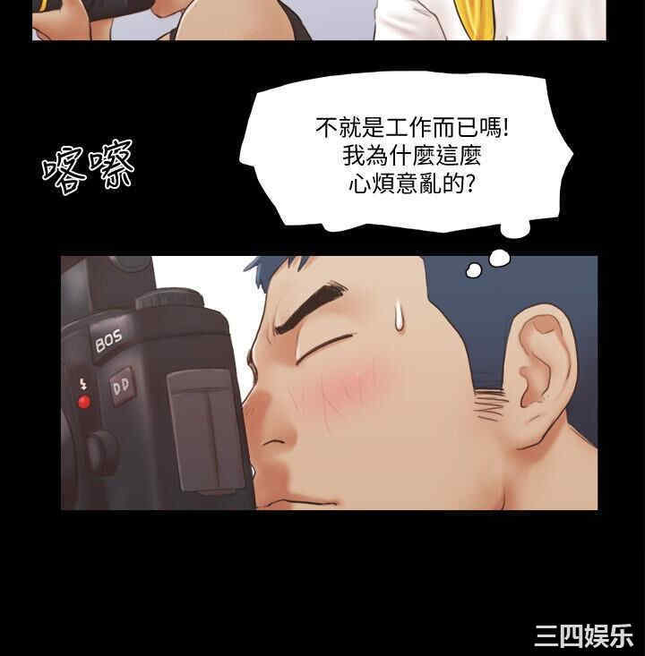 韩国漫画协议换爱/合意之下韩漫_协议换爱/合意之下-第22话在线免费阅读-韩国漫画-第3张图片