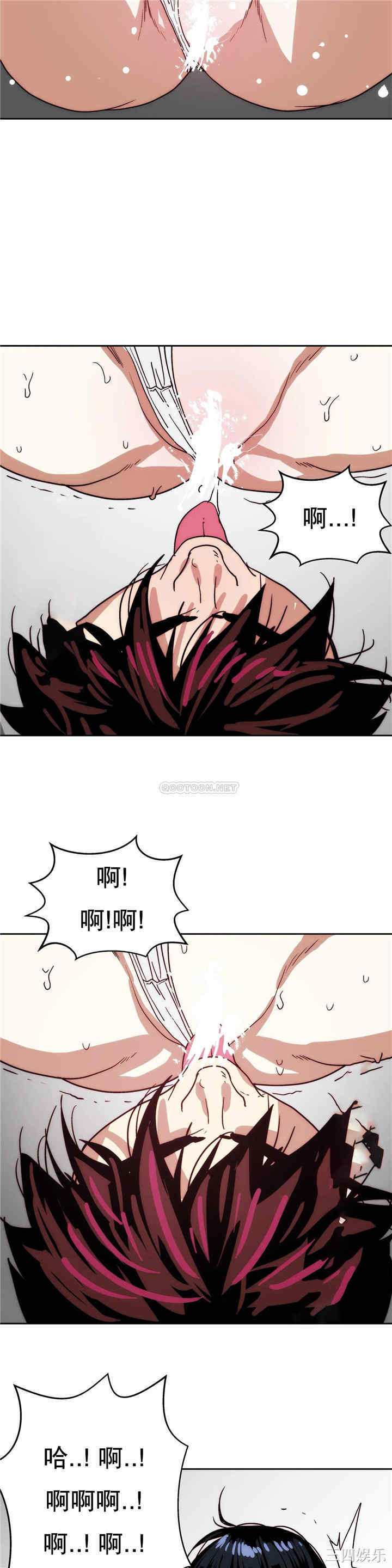 韩国漫画想要杀死你韩漫_想要杀死你-第34话在线免费阅读-韩国漫画-第40张图片