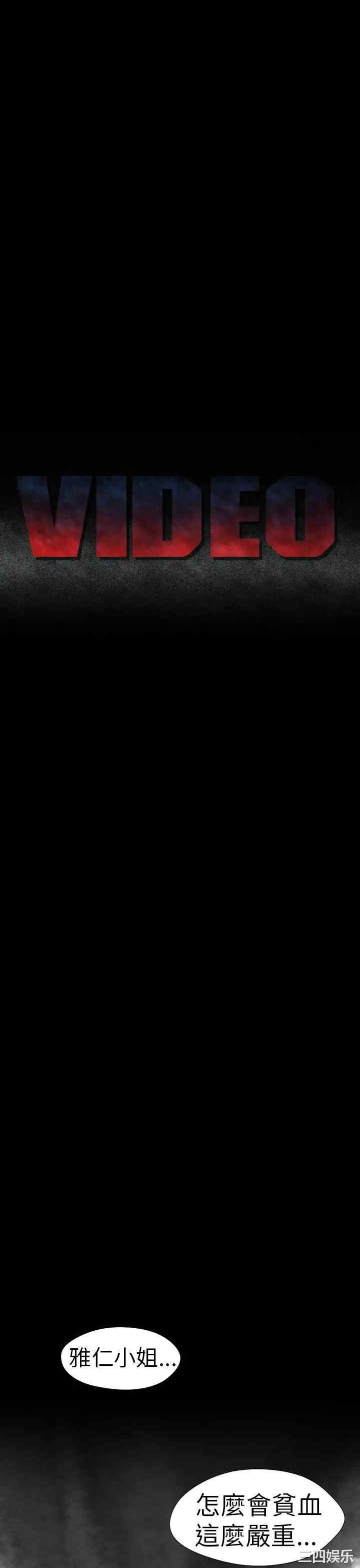韩国漫画VIDEO/同床异梦韩漫_VIDEO/同床异梦-第11话在线免费阅读-韩国漫画-第7张图片