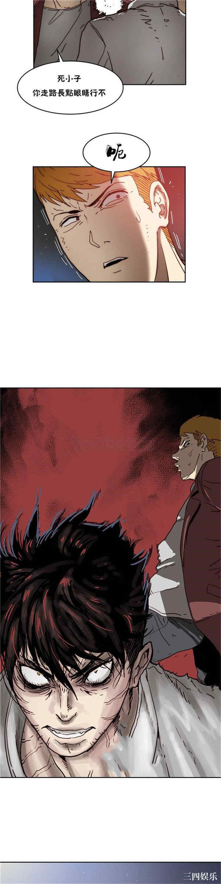 韩国漫画想要杀死你韩漫_想要杀死你-第11话在线免费阅读-韩国漫画-第14张图片